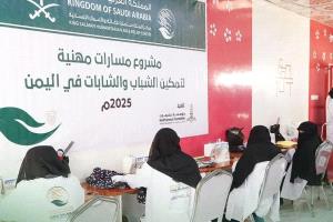 مركز الملك سلمان للإغاثة يدعم الشباب في حضرموت بمهارات مهنية لتعزيز الاعتماد على الذات