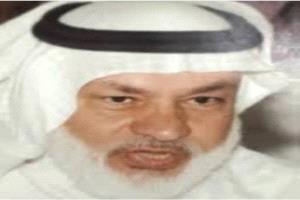 تنفيذ حكم القتل تعزيراً بقاتل أكاديمي سعودي في الظهران