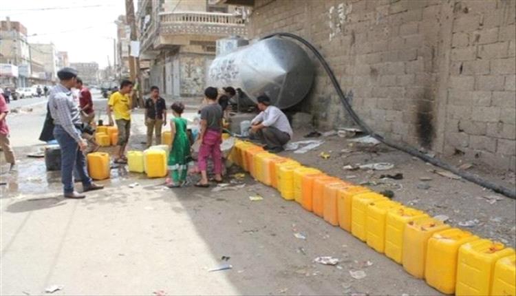 مليشيا الحوثي تفتعل أزمة مياه في محافظة إب