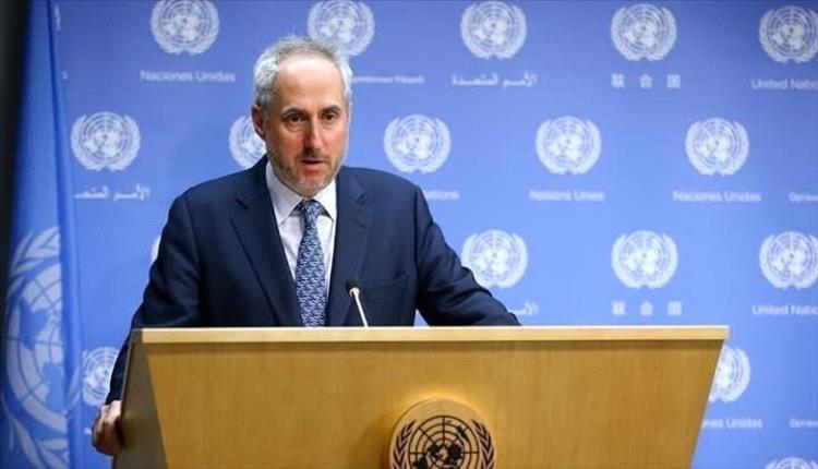 الأمم المتحدة تُجدد دعواتها للحوثيين للإفراج الفوري عن موظفيها المحتجزين منذ عام