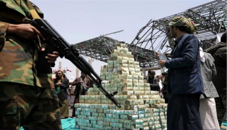 البنك الدولي: مليشيا الحوثي تعمّق الانهيار الاقتصادي وتفاقم الأزمة الإنسانية في اليمن