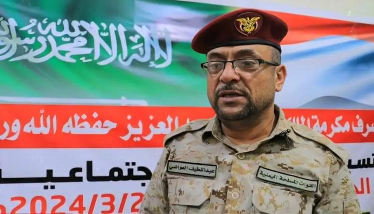 مأرب: العميد العواضي يعلن البدء بصرف مكرمة الملك سلمان للقوات المسلحة والأمن