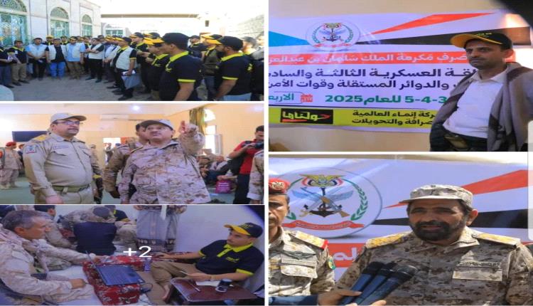 مأرب.. تدشين صرف خمس مكرمات من المملكة العربية السعودية لأبطال الجيش والأمن