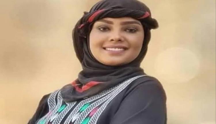 نداء عاجل: انتهاكات جسيمة بحق انتصار الحمادي في سجون الحوثي - دعوة للتحرك لحماية حقوق النساء اليمنيات