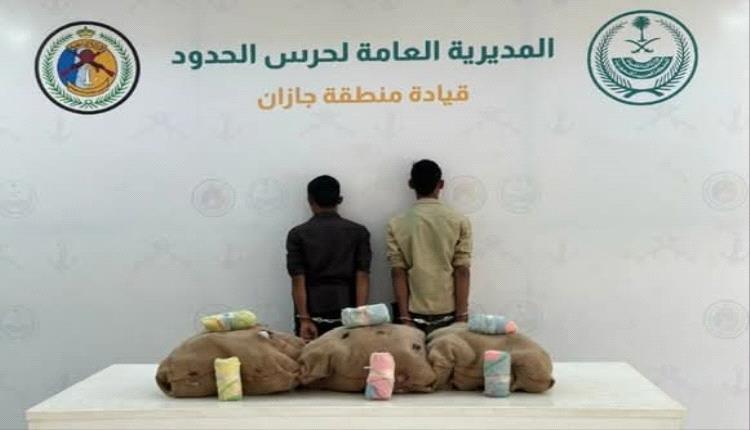 السعودية.. ضبط يمنيين اثنين مخالفين لأمن الحدود حاولا تهريب القات