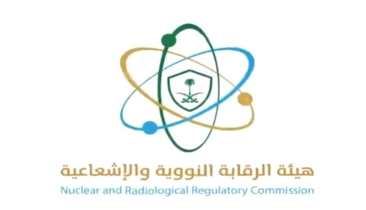 هيئة الرقابة النووية السعودية تصدر بيانا حول استهداف واشنطن منشآت إيران النووية