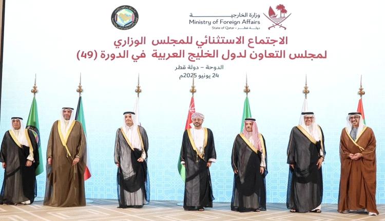 «الوزاري الخليجي» يتضامن مع قطر ويشيد بدورها في وقف المعارك بين إيران وإسرائيل