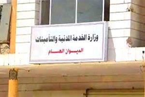 فتح باب تعديل المنح الدراسية للطلاب اليمنيين في ثلاث دول (رابط التعديل)