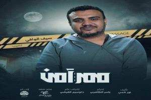 تعز.. ملثّمون يُضرمون النار في سيارة المخرج سيف الدين الوافي قرب مكتب شركة الجند بالجهوري
