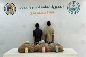 السعودية.. ضبط يمنيين اثنين مخالفين لأمن الحدود حاولا تهريب القات