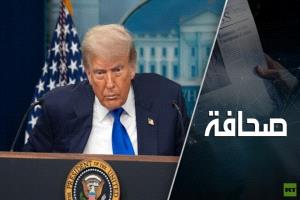 قنبلةٌ اسمها ترامب