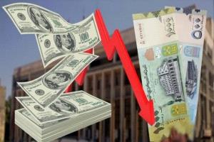 الريال اليمني يواصل الانهيار في عدن والدولار يقترب من 2800 ريال
