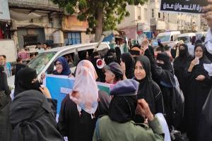 اعتقال ناشطات في عدن خلال تظاهرة نسوية تطالب بتحسين الأوضاع