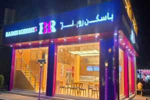 فرع “باسكن روبنز” في مأرب يتعرض لحملة ممنهجة وسط مطالبات بحماية المستثمرين