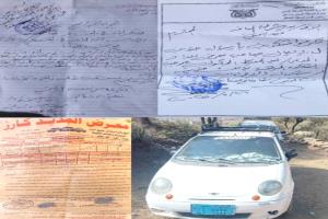 تعز - المعافر.. مواطن يقع ضحية نصب واحتيال بغطاء من قيادات أمنية