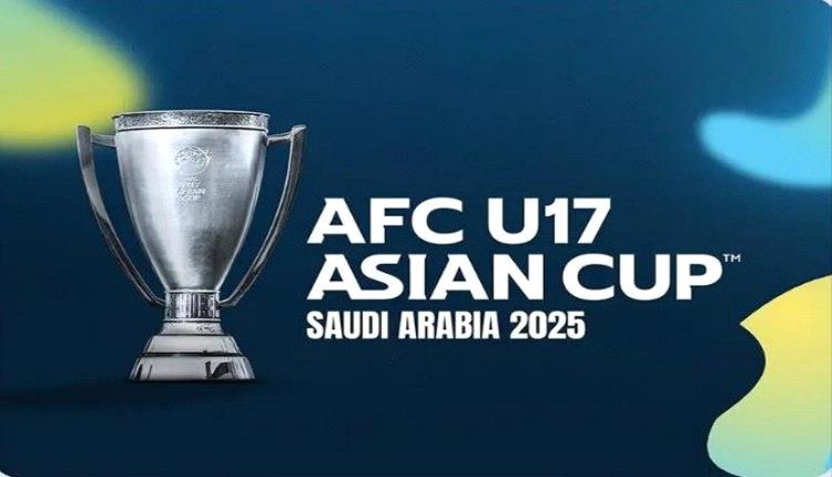#السعودية تستضيف نهائيات كأس آسيا تحت 17 عاما في أبريل القادم