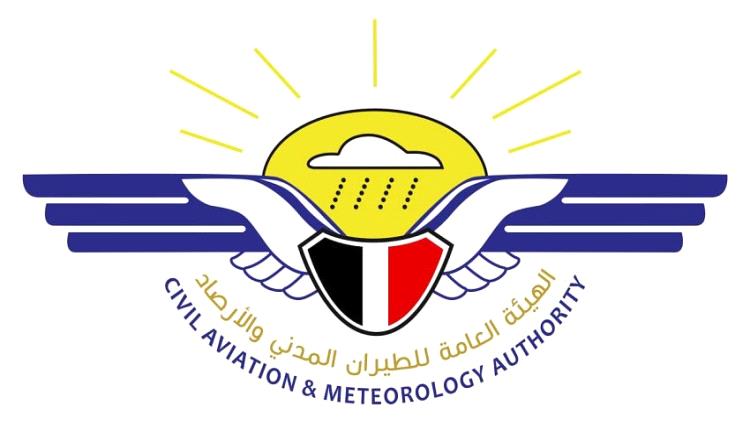 #الأرصاد الجوية تحذر من تأثر عدد من المحافظات اليمنية بأمطار رعدية متفاوتة الشدة
