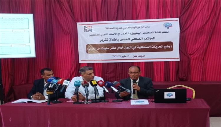 عقد أسود للحريات.. نقابة الصحفيين توثق أكثر من 2000 انتهاك خلال عشر سنوات
