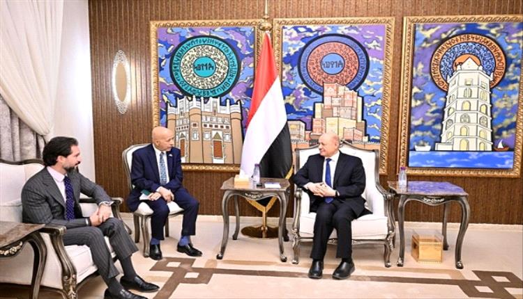 العليمي يشيد بجهود واشنطن في حظر الأسلحة الإيرانية ويتطلع الى مضاعفة الدعم الاقتصادي