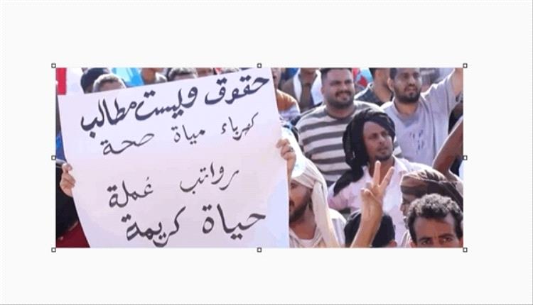 اعتقال الناشط فؤاد الديقان في عدن بعد مشاركته في الاحتجاجات