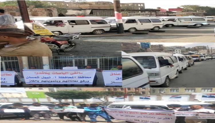 تعز تشهد أزمة غاز خانقة ومئات المركبات تصطف أمام محطات التعبئة منذ أسبوعين