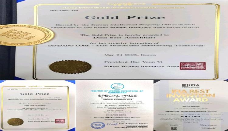 المخترعة "المشهري" تحصد الميدالية الذهبية وجائزة IFIA الدولية بإنجاز علمي غير مسبوق