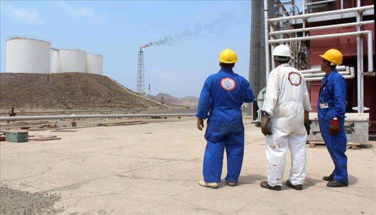 اليمن يتسلم إدارة قطاع العقلة النفطي بعد انسحاب الشركة النمساوية