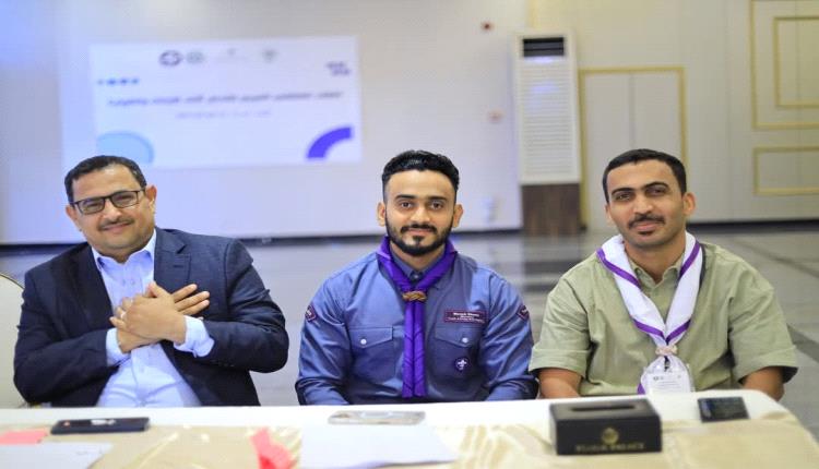 جمعية الكشافة والمرشدات تختتم مشاركتها في لقاء حول الإغاثة والأزمات