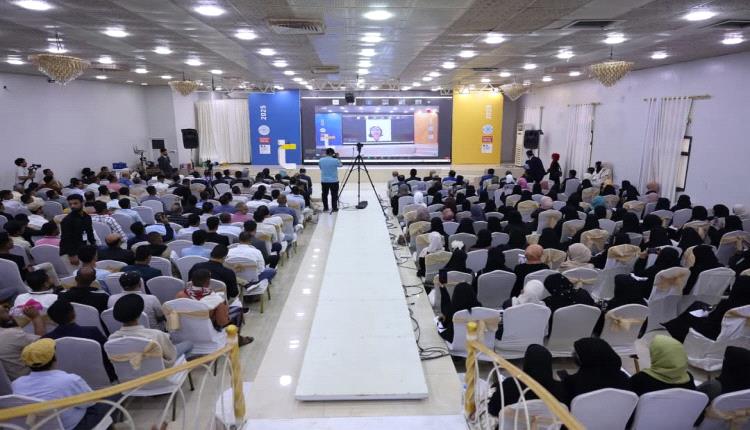تعز تحتضن المؤتمر الأول للشباب: "تنمية يقودها الشباب" برعاية رئاسية ودعم دولي