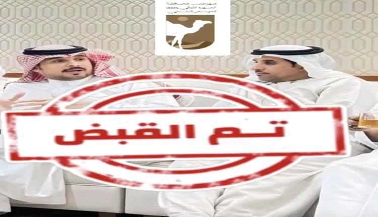 الإمارات تلقي القبض على "عبود المهري" لجمعه تبرعات غير قانونية