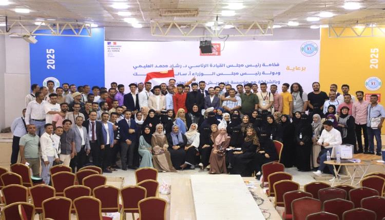 البيان الختامي للمؤتمر الأول للشباب في تعز