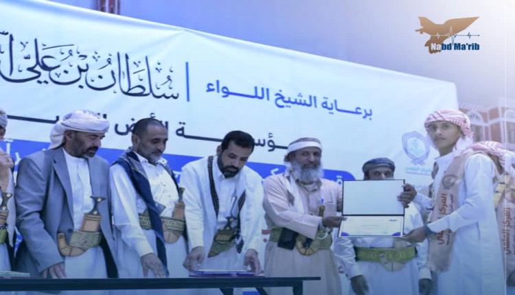 المركز العلمي لتعليم القرآن والعلوم الشرعية بمأرب يحتفي بتخريج الدفعة الاولى مأرب