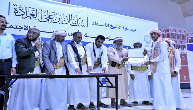 برعاية محافظ مأرب.. حفل تخريج 117حافظًا للقرآن الكريم من 15 محافظة دفعة 