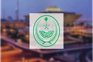 السعودية تنفذ حكم الإعدام بحق جنديين بتهمة تهريب الحشيش عبر دورية رسمية