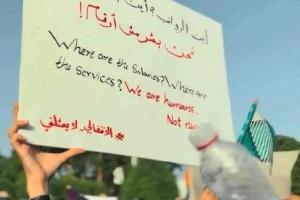 منظمة حقوقية تدين قرار حظر التظاهرات في عدن وتطالب بمحاسبة المسؤولين عن إطلاق النار على المحتجين