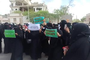 إحتجاجات لنساء أبين تنديدا بتدهور الأوضاع المعيشية وللمطالبة بتوفير الخدمات.