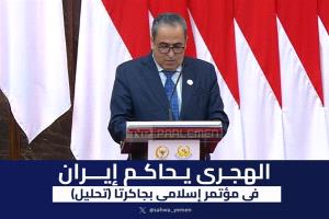 الهجري يُحاكم إيران أمام برلمانات الدول الإسلامية ويؤكد أن من يقتل شعبه لا يمكن أن ينصر غزة