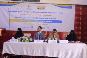 مأرب: فعالية ثقافية تحتفي بتوقيع رواية "جمر وضماد" للكاتبة سارة العيزري تناقش دور الأدب في توثيق معاناة اليمنيين