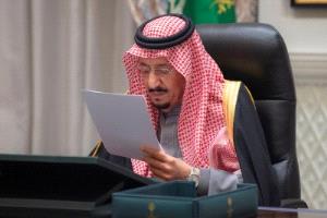 السعودية: أوامر ملكية بإعفاء أمراء ومسؤولين وتعيين آخرين