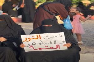 نـسـاء الـضـوء
