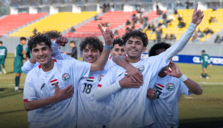 ناشئو اليمن يكتسحون باكستان بخماسية ويقتربون من التأهل لنهائيات آسيا