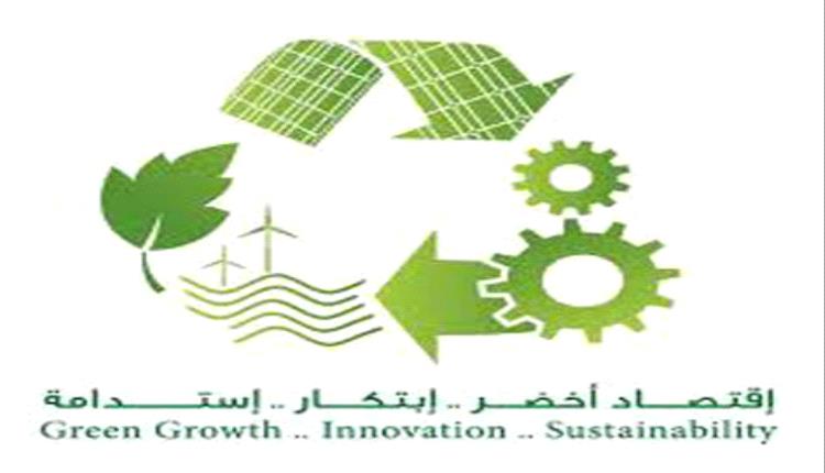 *الاقتصاد الأخضر: الثورة الصامتة التي تصنع مستقبل الخليج*