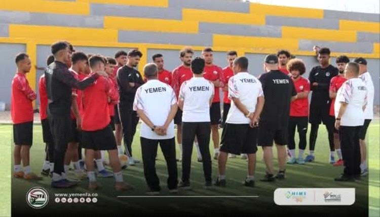 المنتخب اليمني يغادر إلى ماليزيا استعدادًا لمواجهة بروناي في تصفيات كأس آسيا