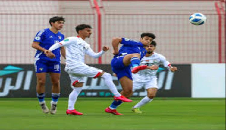 منتخب اليمن للشباب يحسم التأهل إلى نصف نهائي كأس الخليج بفوز مستحق على الكويت