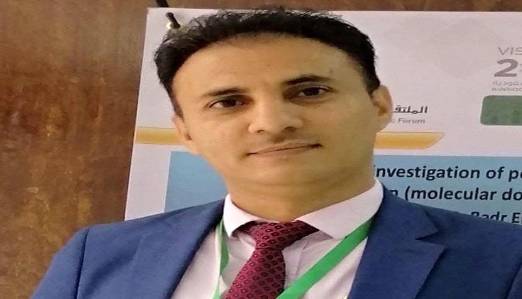 الدكتور فهد الوصابي ضمن قائمة العلماء الأكثر تأثيرًا عالميًا للعام الثالث على التوالي