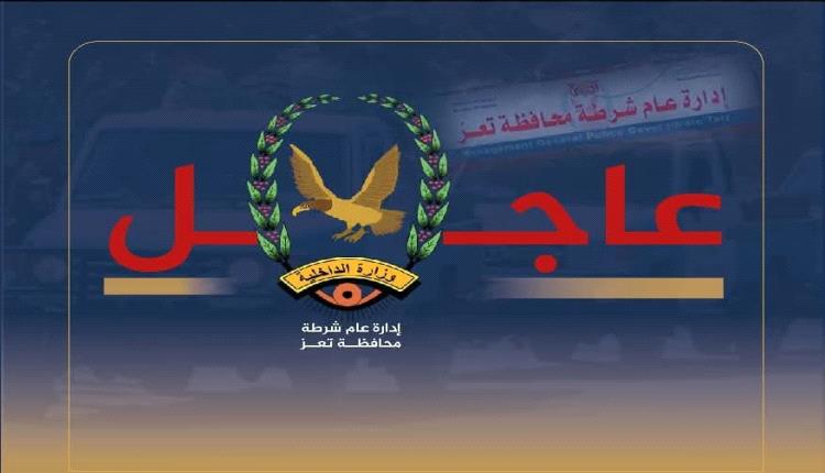 عاجل | ضبط بكر صادق سرحان في حملة أمنية مشتركة