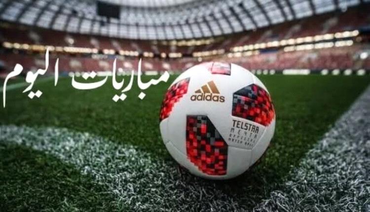 مواعيد مباريات اليوم الإثنين 29-9-2025 فى ملاعب العالم والقنوات الناقلة