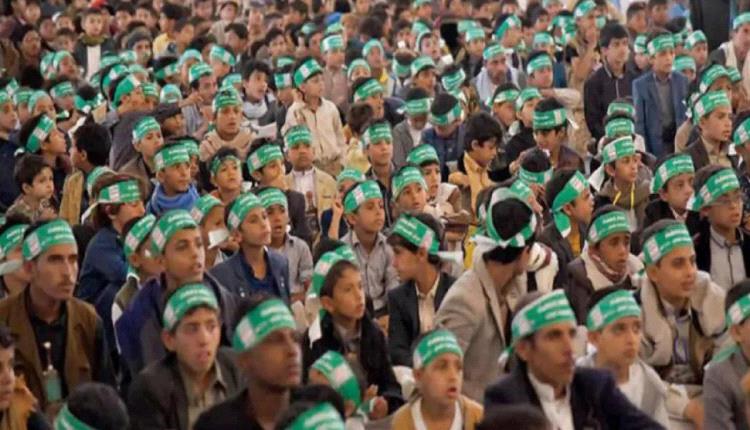 المراكز الصيفية في مناطق الحوثيين تُستخدم لحشد الأطفال وتوظيفهم في أنشطة عسكرية