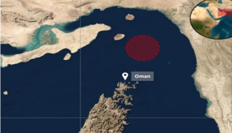 عربي ودولي - سفينة حاويات تتعرض لهجوم بـ‘مقذوف‘ قبالة سواحل عمان