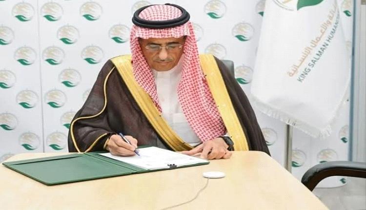 مركز الملك سلمان يعزز قطاع التعليم بمشاريع جديدة في لحج والضالع